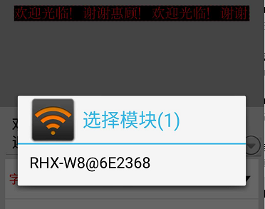 <a href=http://haoshouwang.com target=_blank class=infotextkey>led顯示屏</a>軟件