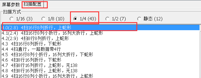 <a href=http://haoshouwang.com target=_blank class=infotextkey>led顯示屏</a>軟件