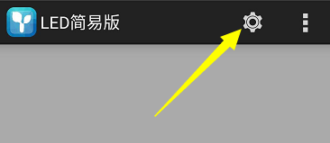 <a href=http://haoshouwang.com target=_blank class=infotextkey>led顯示屏</a>軟件