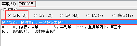 <a href=http://haoshouwang.com target=_blank class=infotextkey>led顯示屏</a>軟件