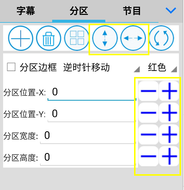 <a href=http://haoshouwang.com target=_blank class=infotextkey>led顯示屏</a>軟件