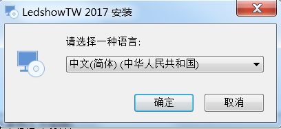 <a href=http://haoshouwang.com target=_blank class=infotextkey>led顯示屏</a>軟件