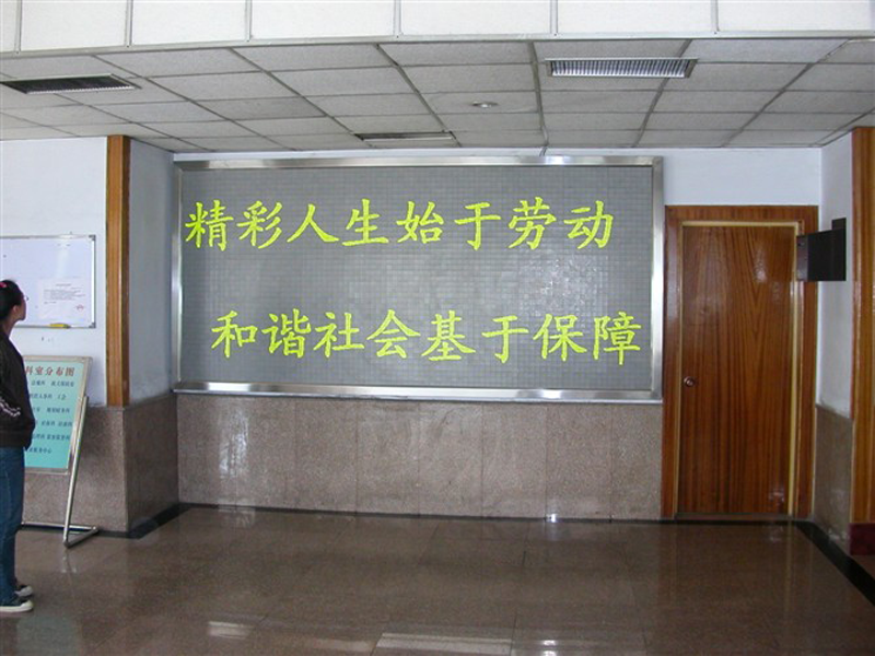 單雙色<a href=http://haoshouwang.com target=_blank class=infotextkey>led顯示屏</a>型號(hào)