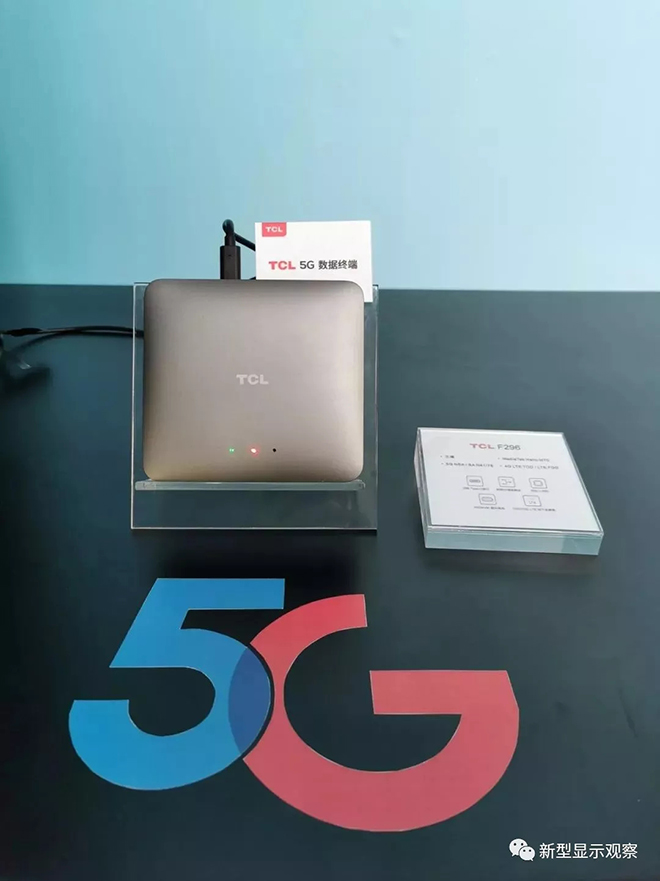 全球首臺！5G+8K QLED電視亮相 2.webp.jpg