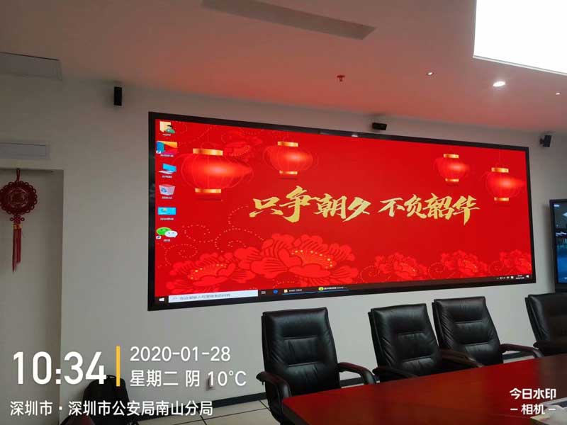 室內(nèi)會議<a href=http://haoshouwang.com target=_blank class=infotextkey>led電子屏</a>